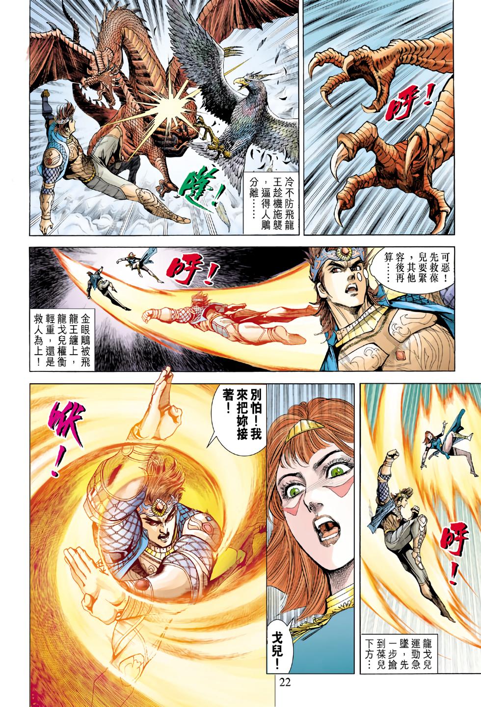 第18页