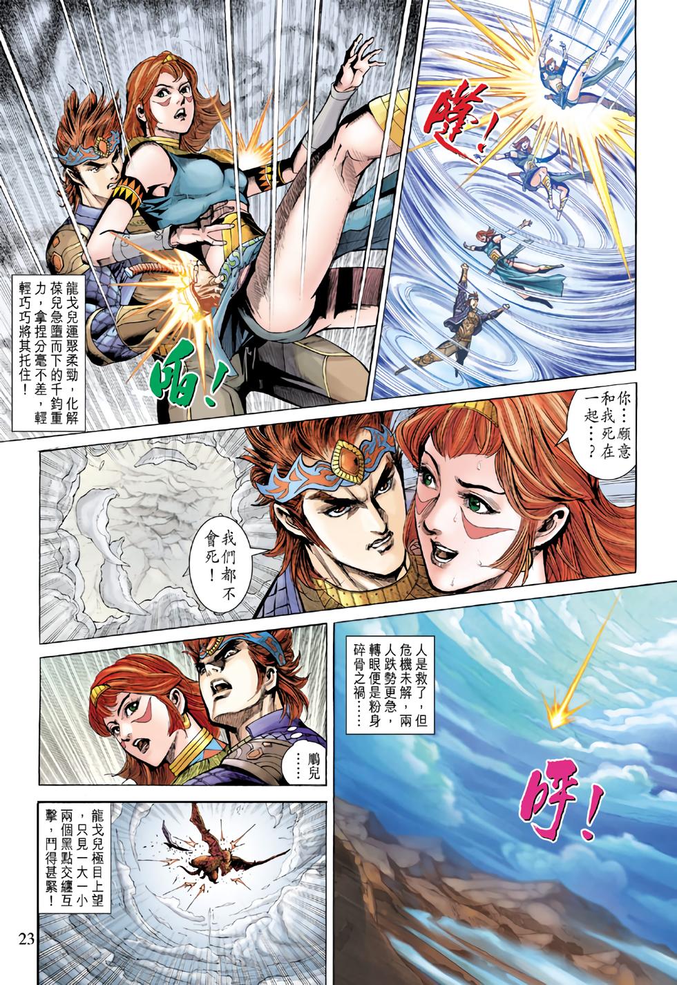 第19页