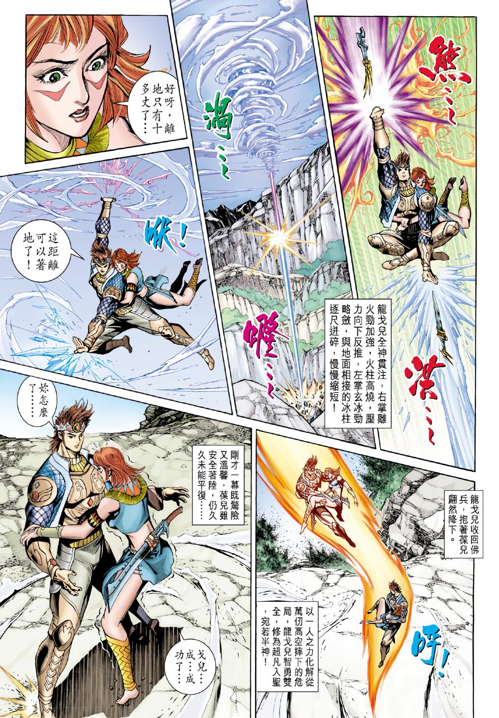第23页