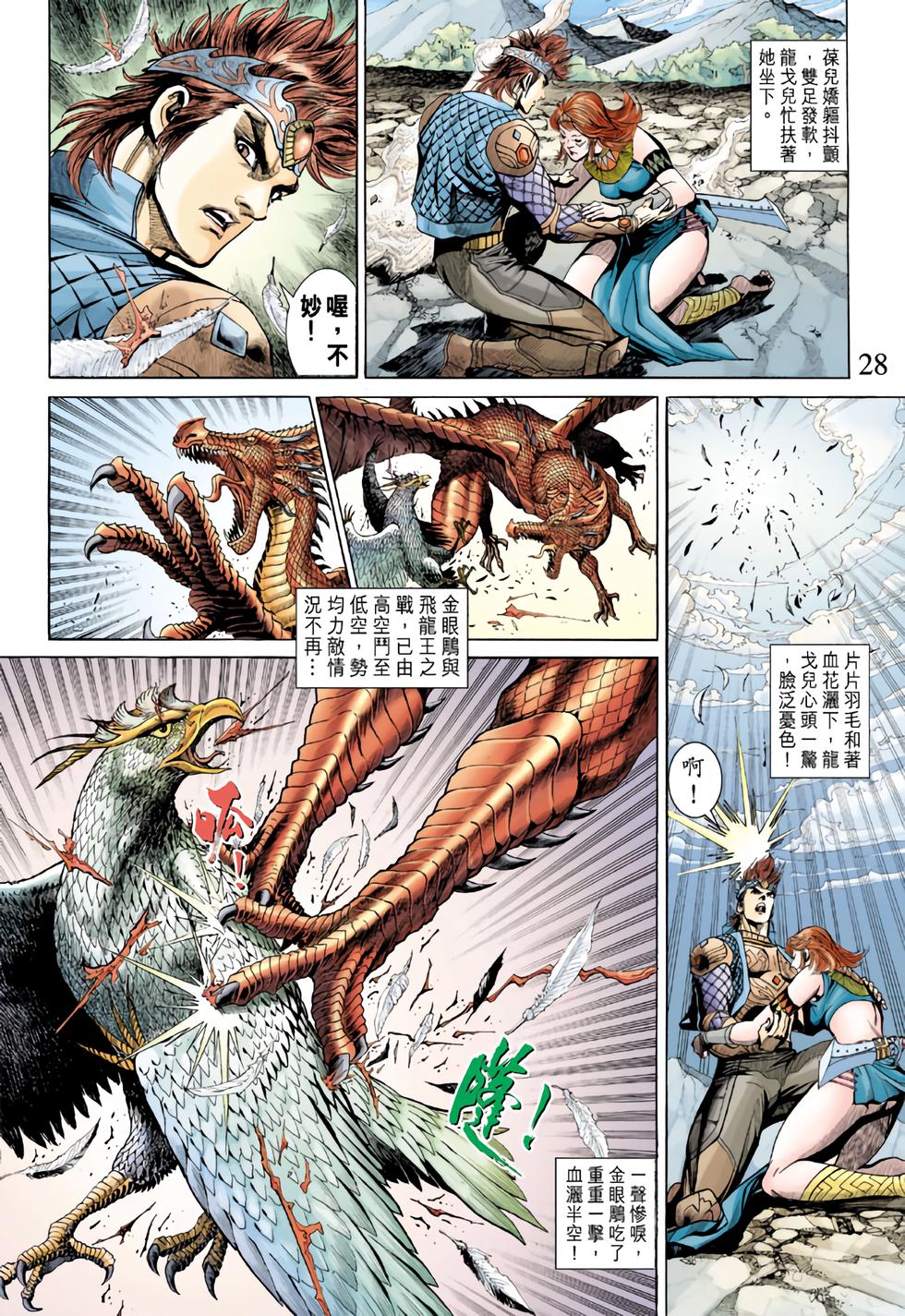 第24页