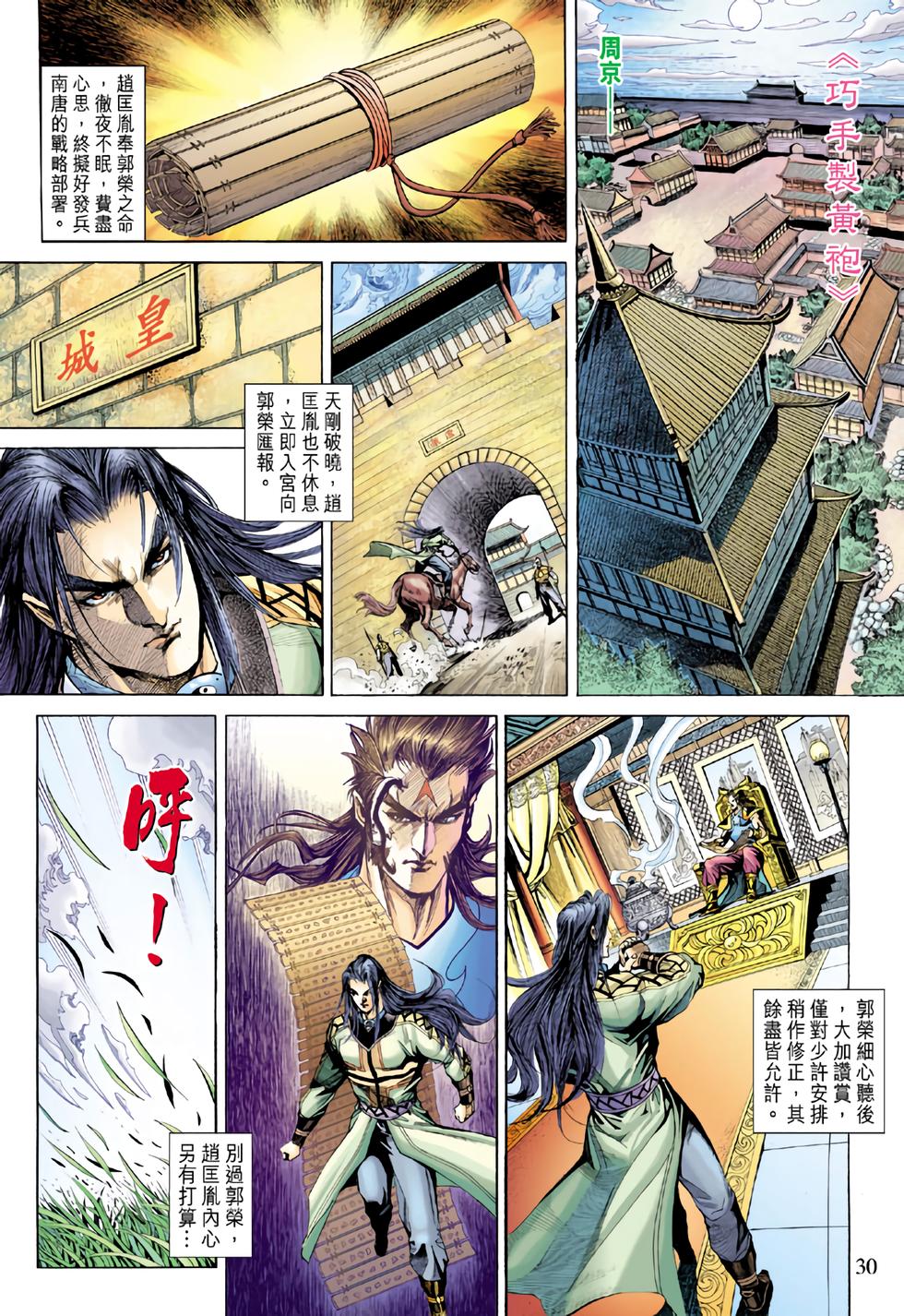 第26页