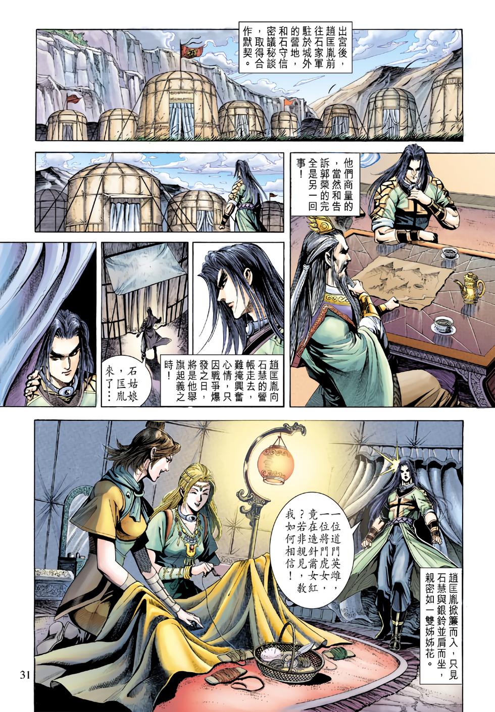第27页