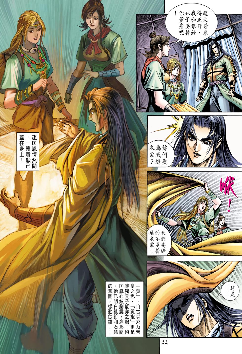 第28页