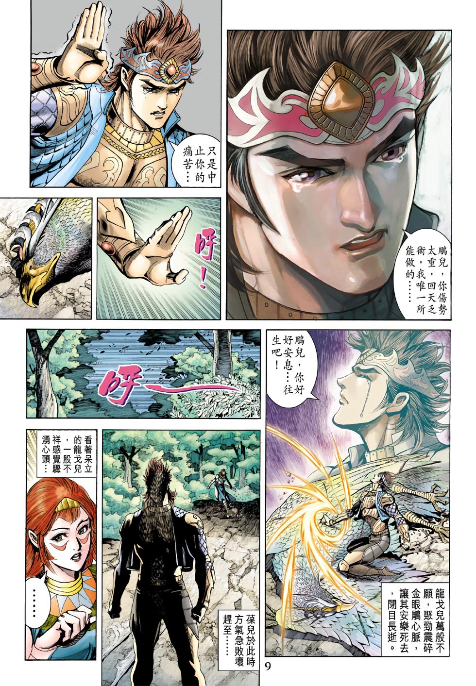 第5页