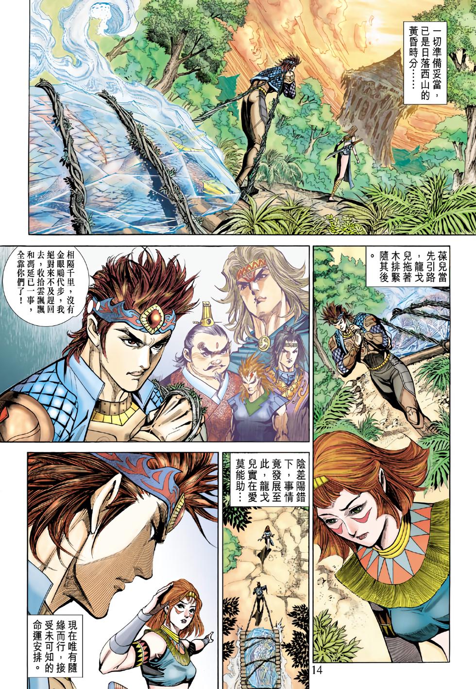 第10页