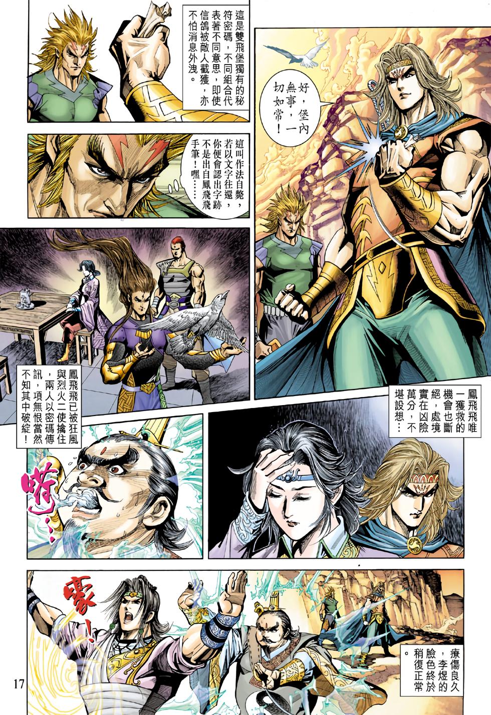 第13页