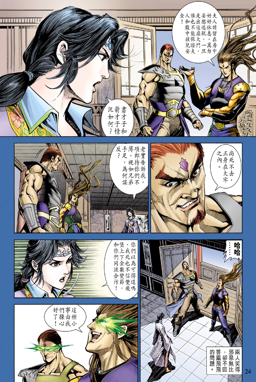 第20页