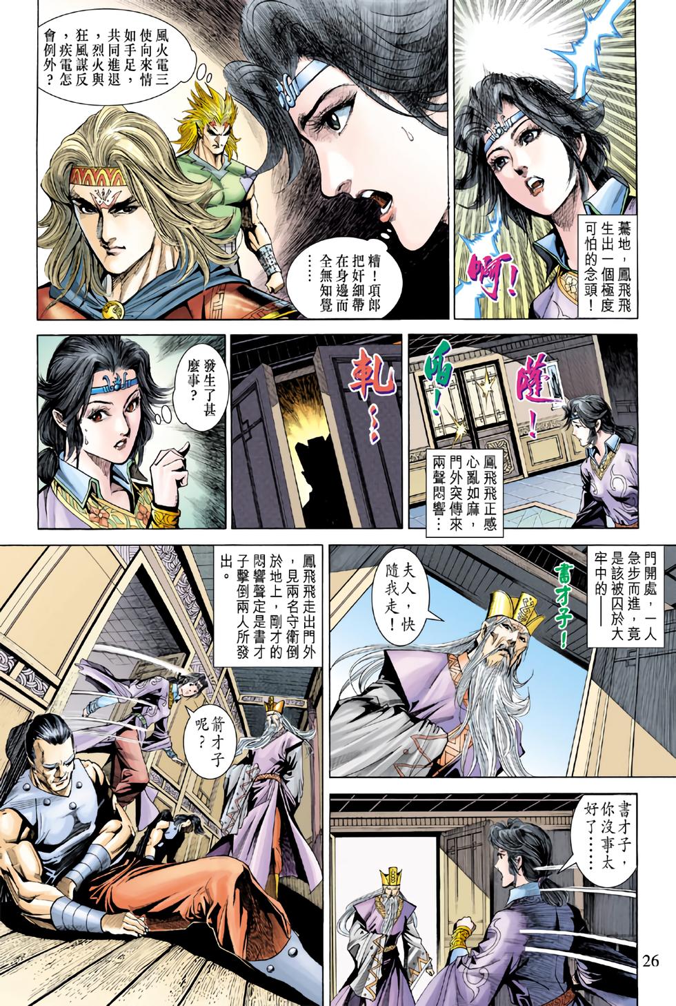 第22页