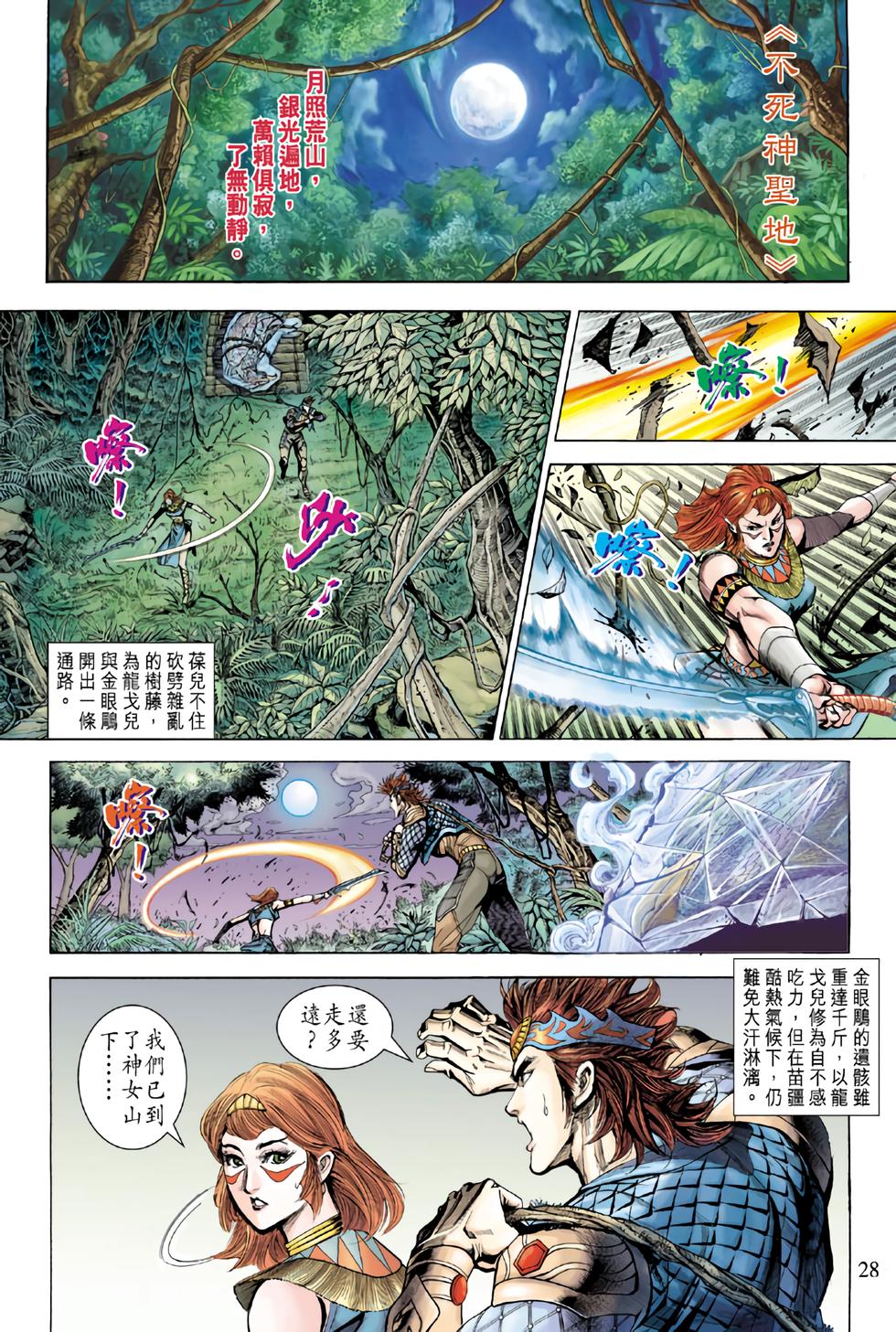 第24页