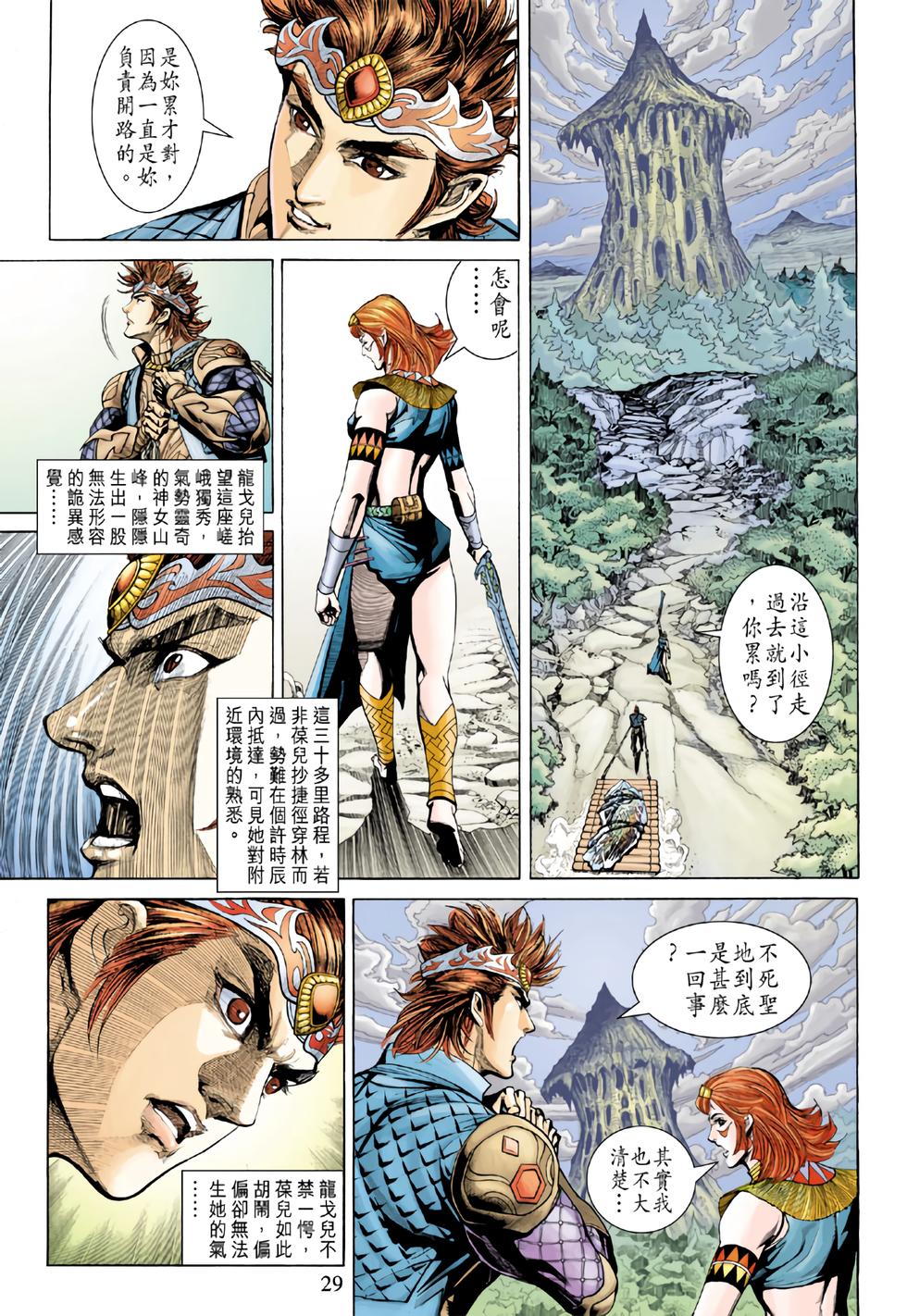 第25页