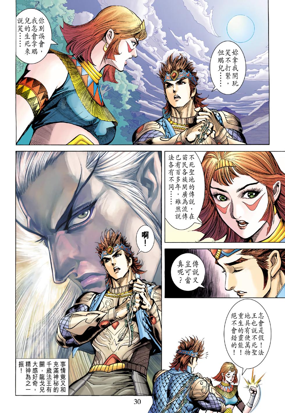 第26页