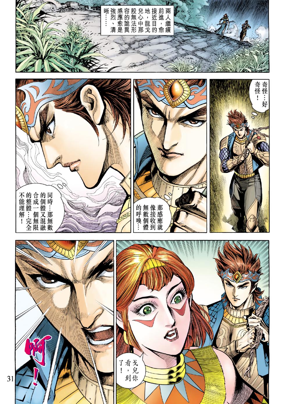 第27页