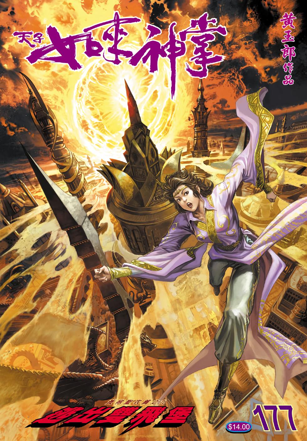 第29页