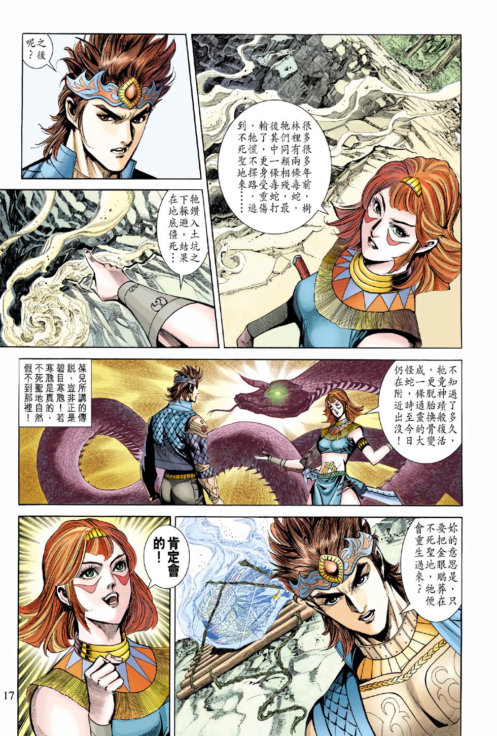 第13页