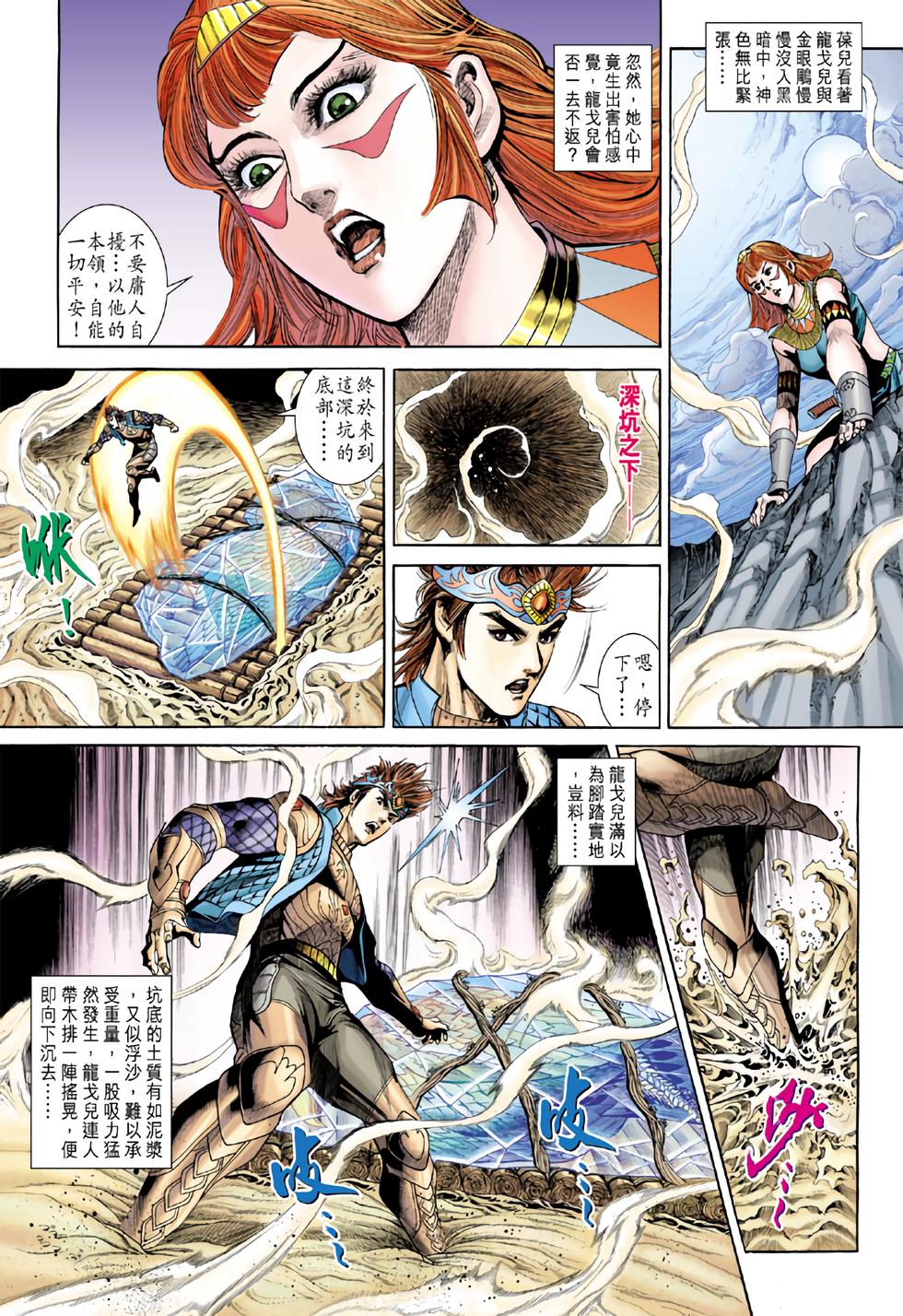 第15页