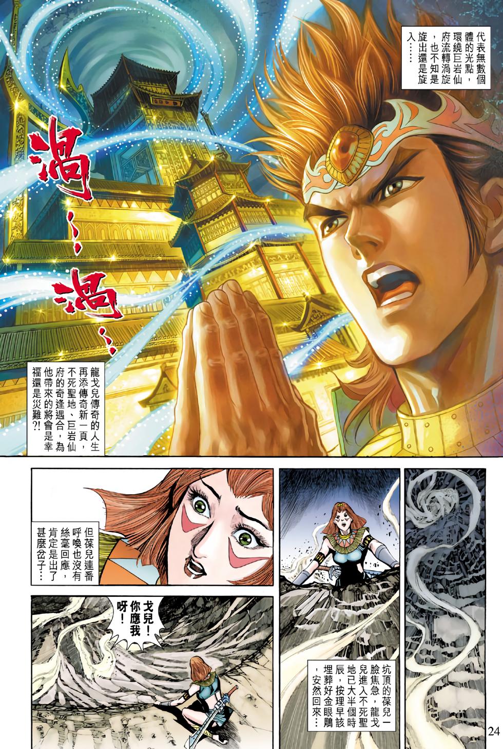 第20页