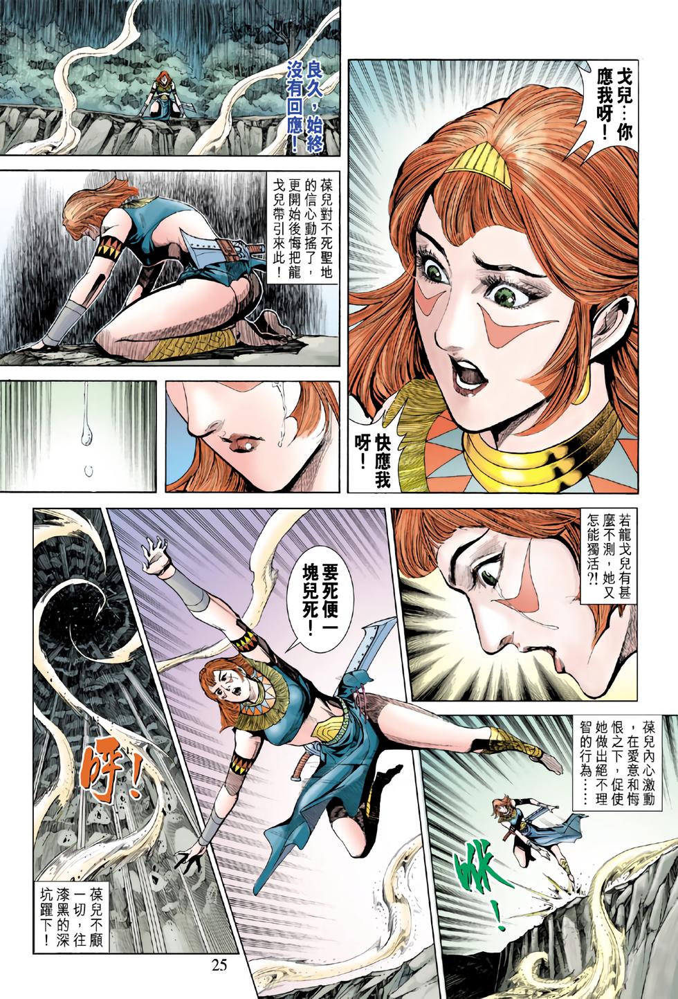 第21页
