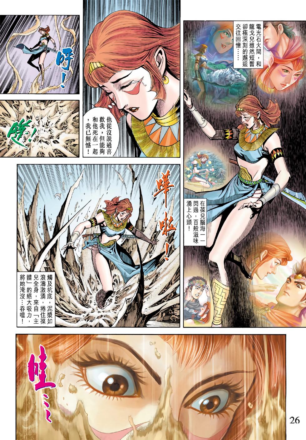 第22页