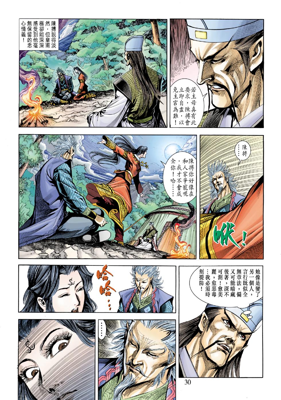 第26页