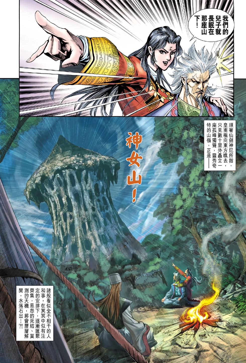 第28页