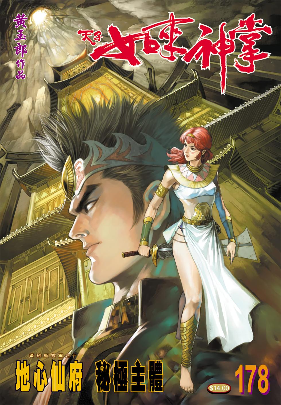 第29页