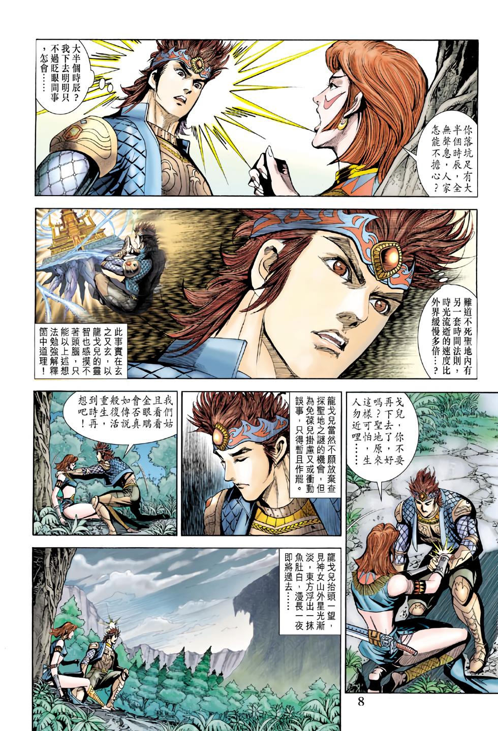 第4页