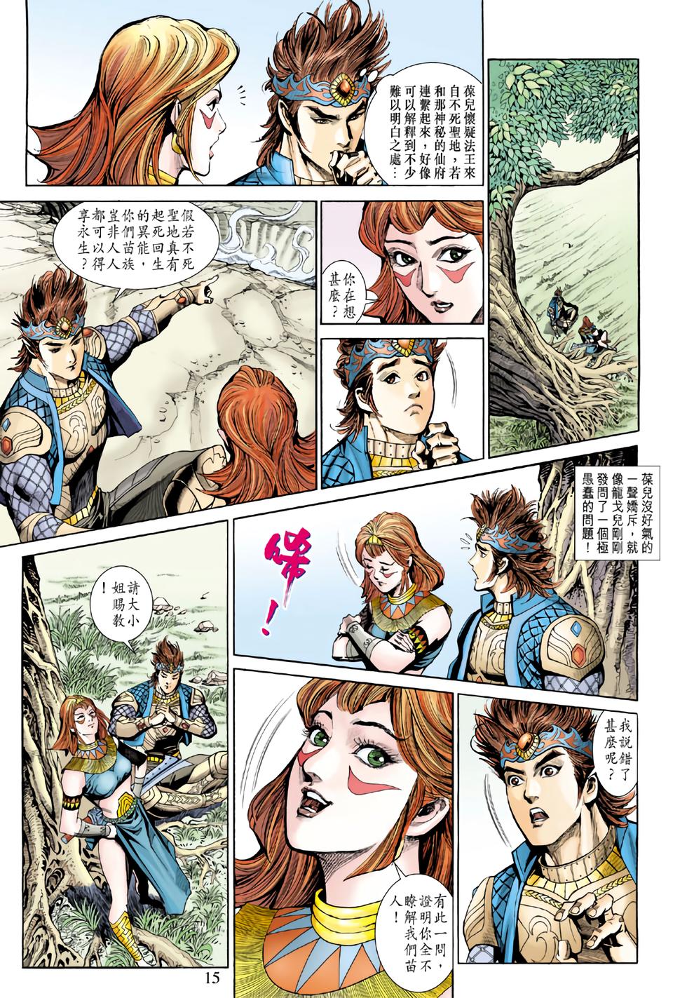 第11页