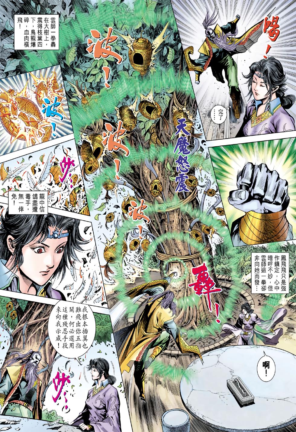 第16页