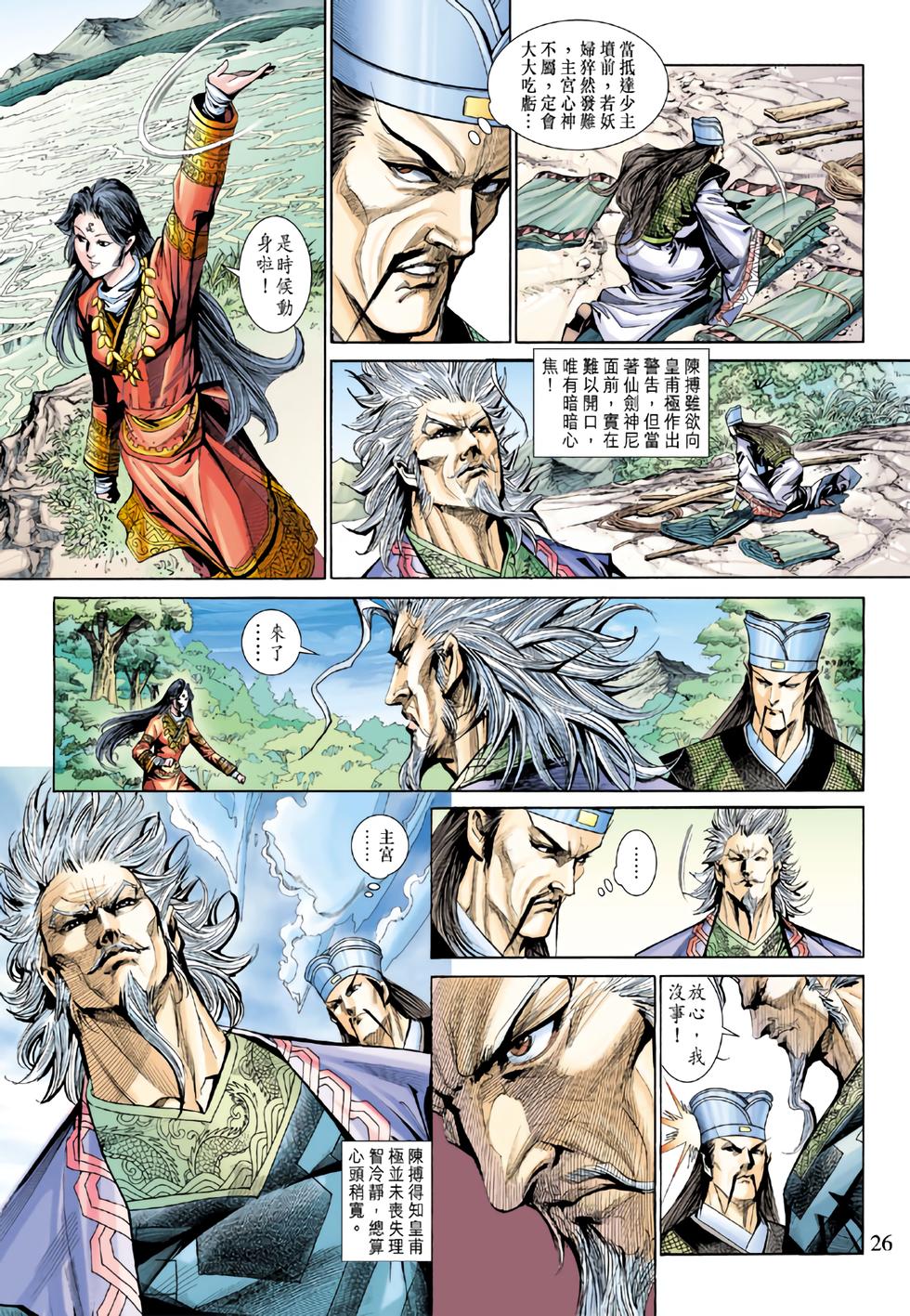 第22页