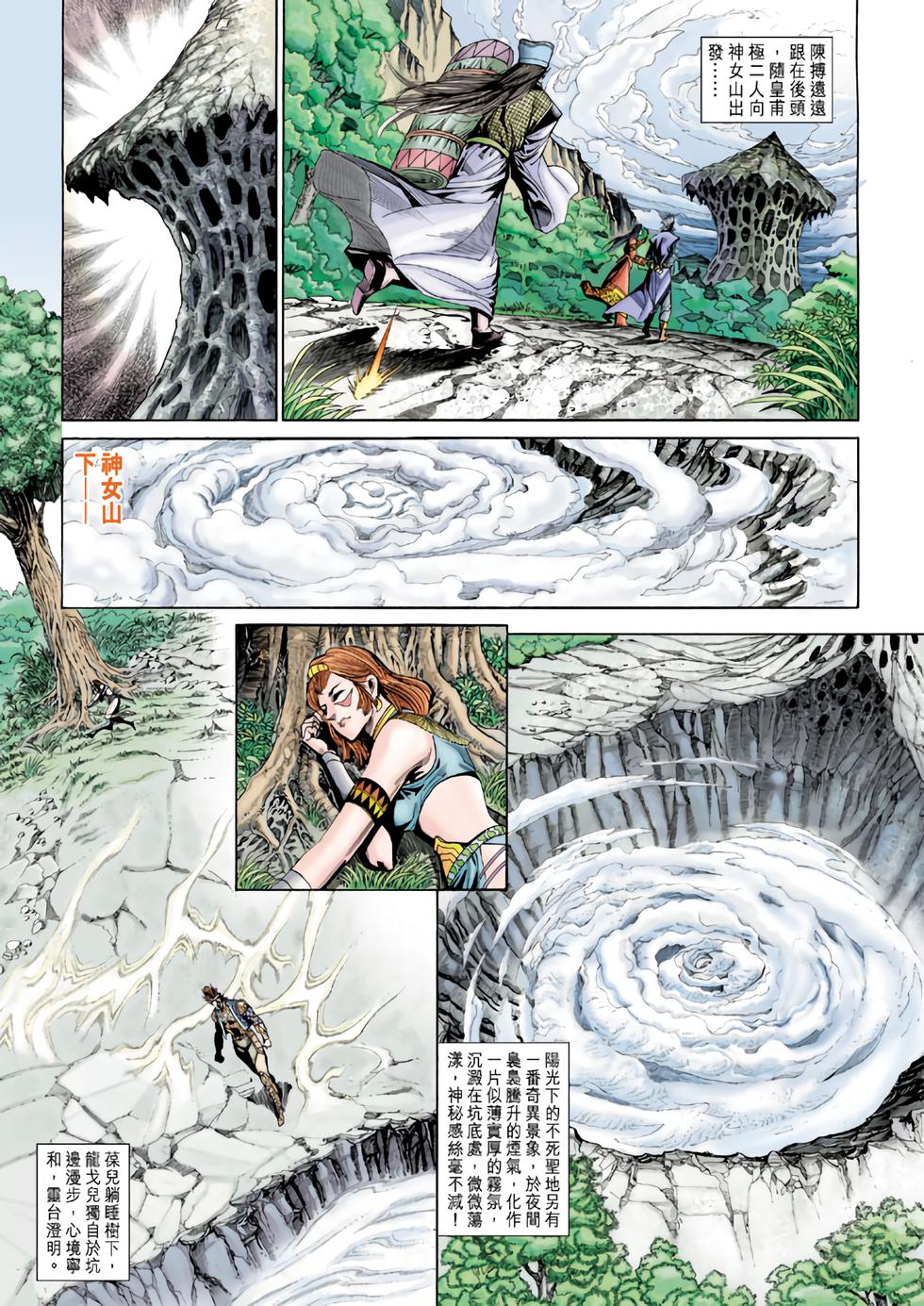 第23页