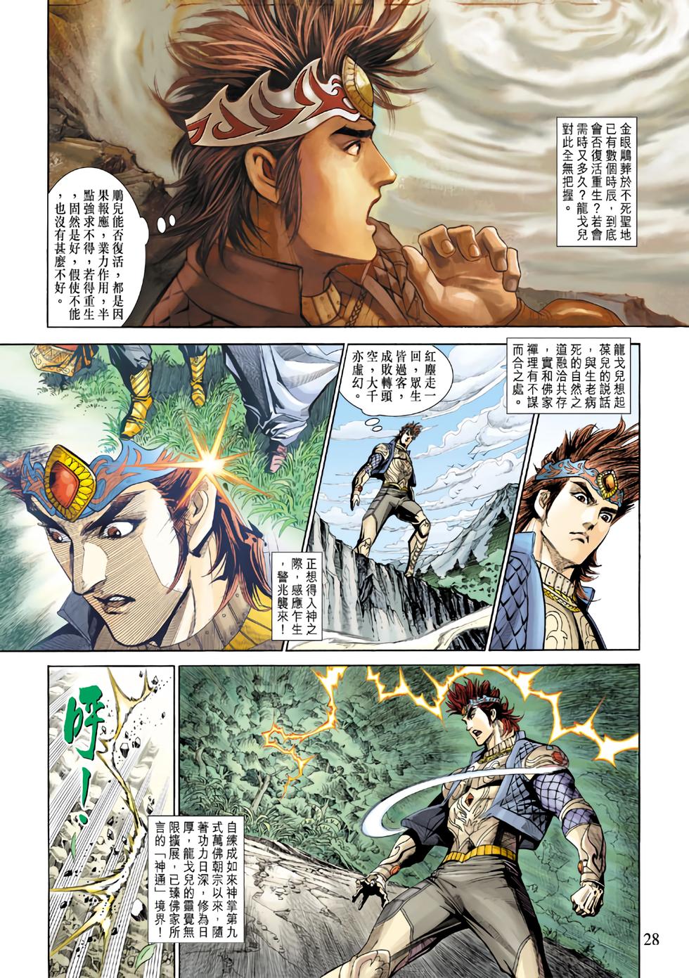 第24页