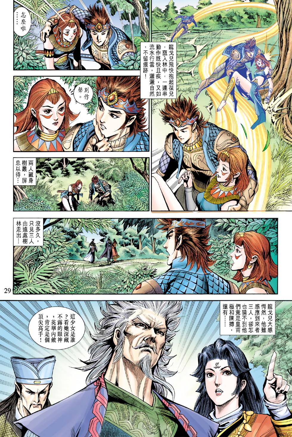 第25页