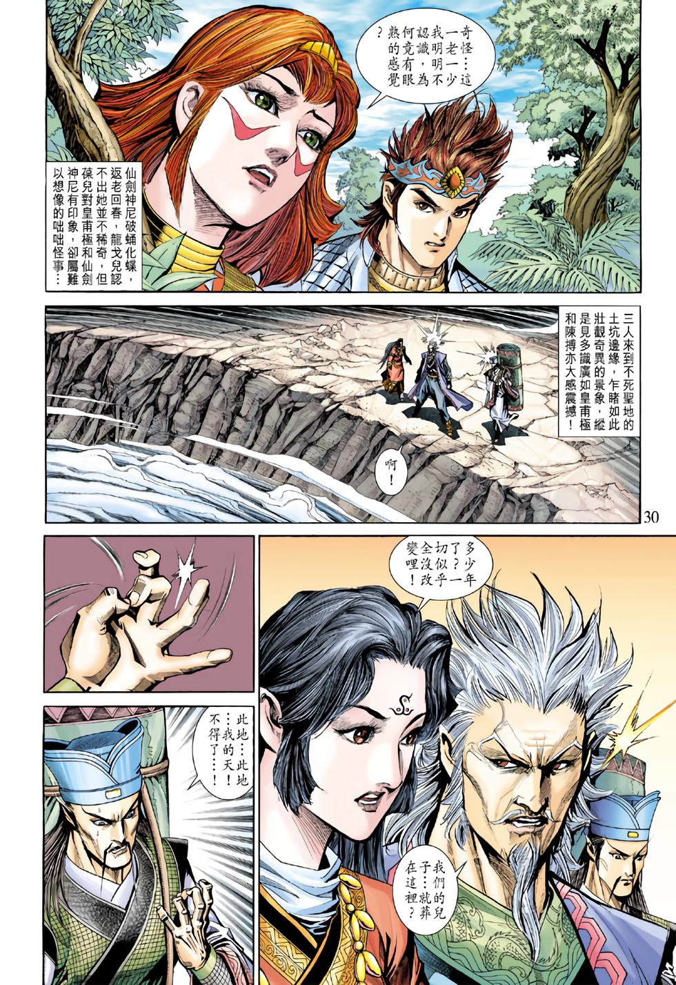 第26页