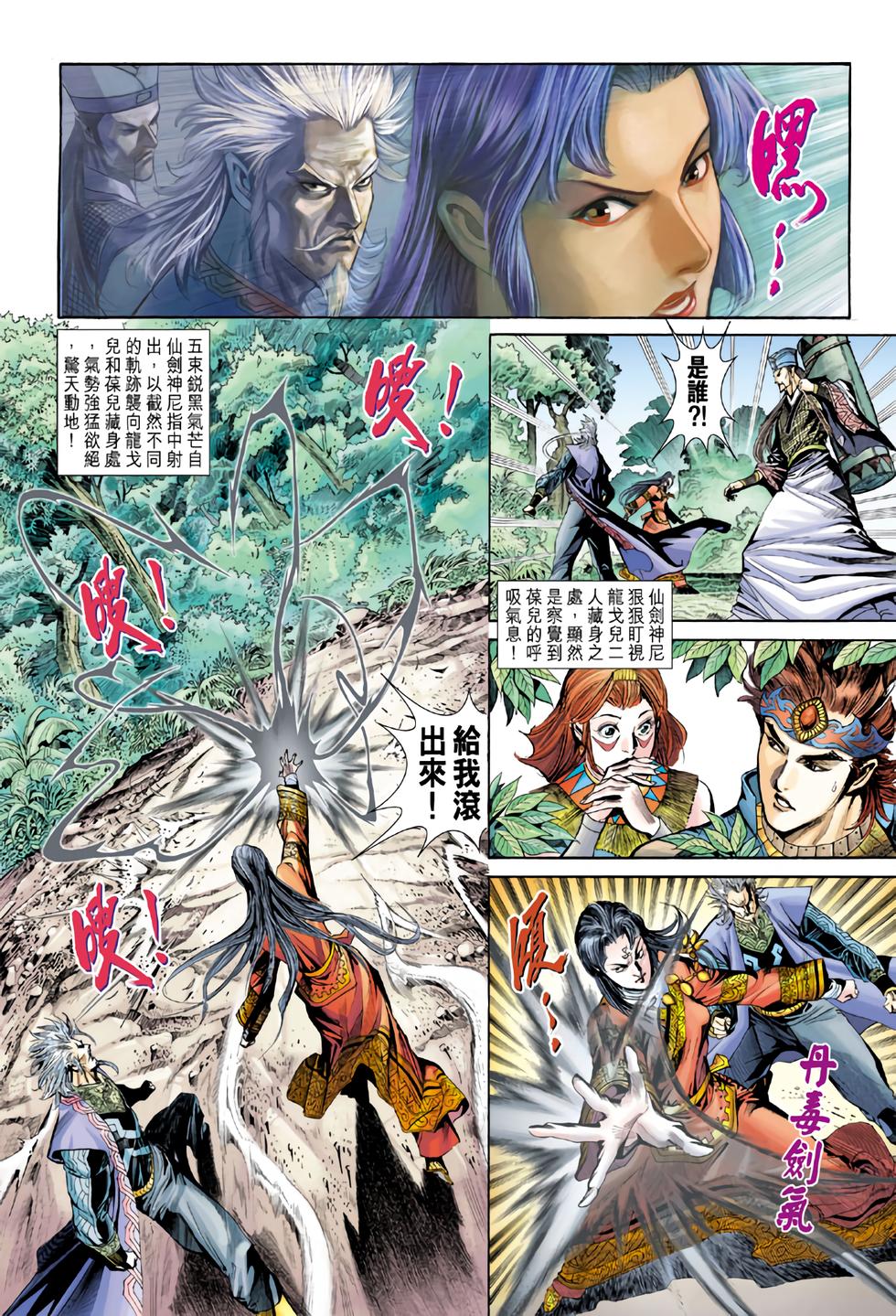 第27页