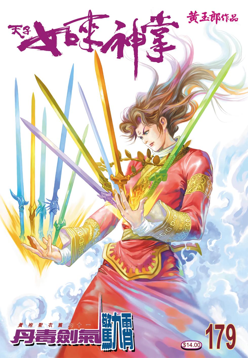 第29页