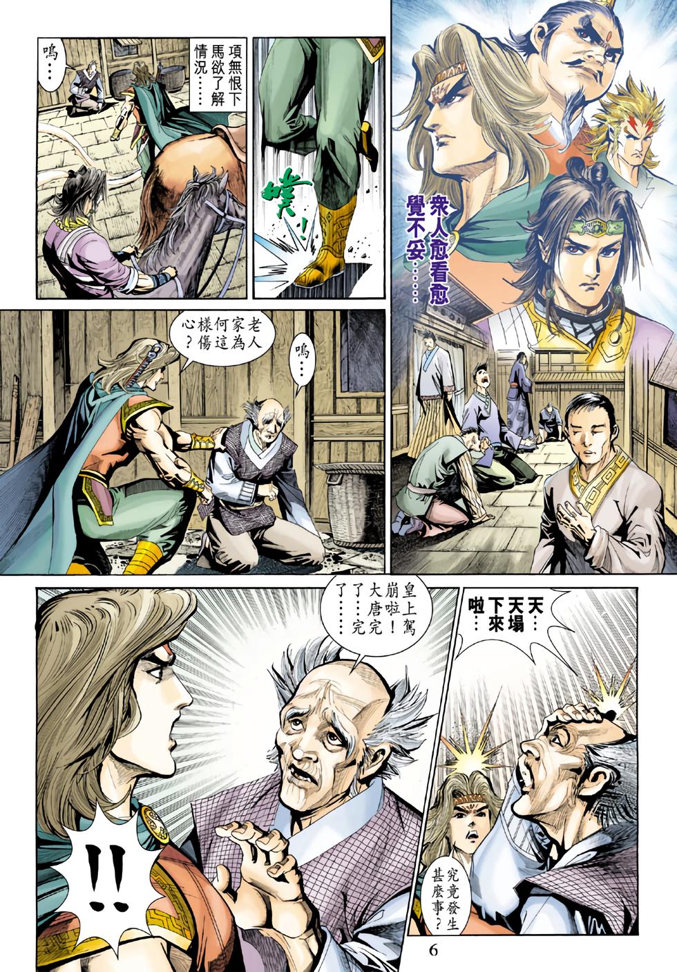 第2页