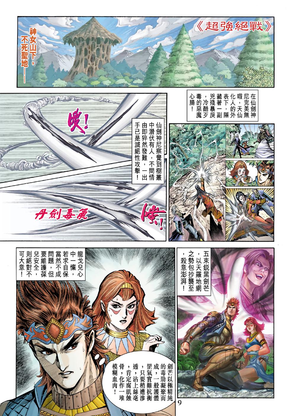 第5页