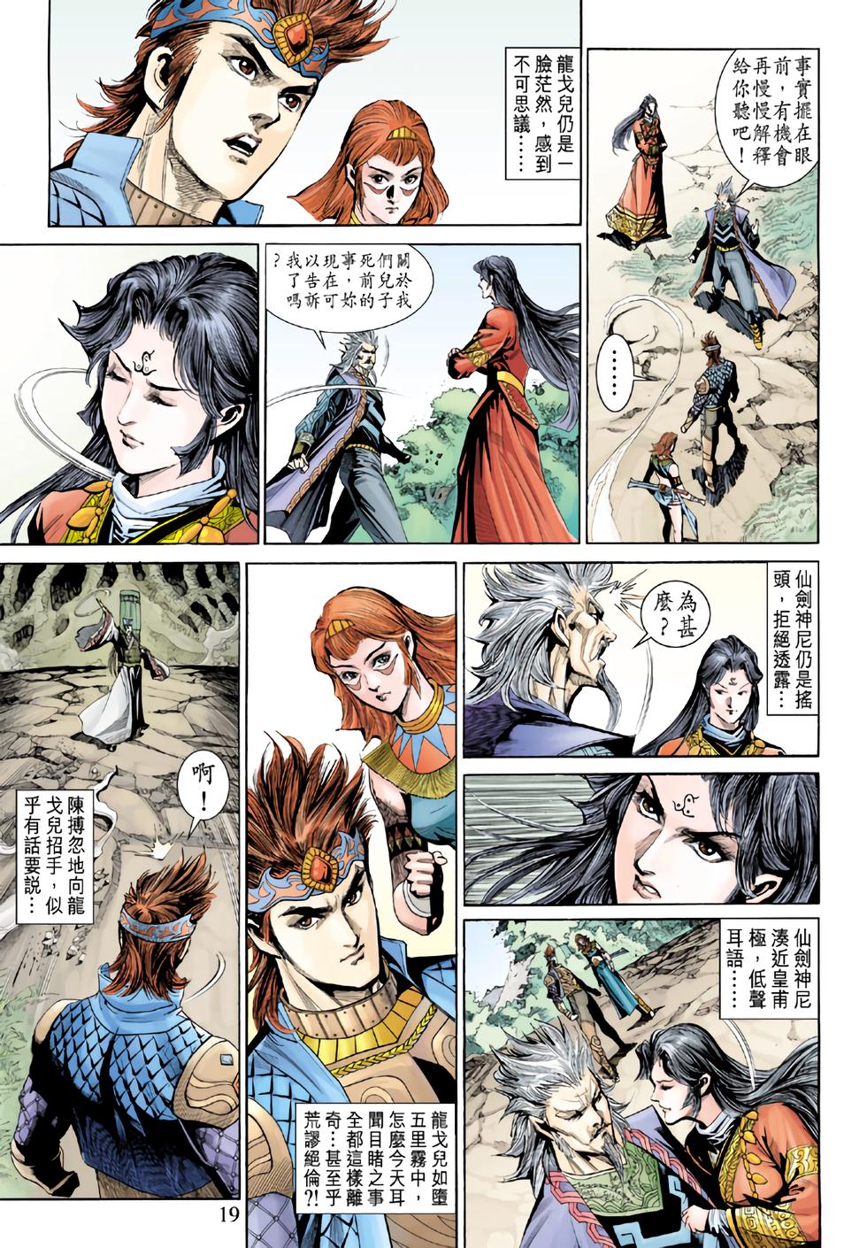 第15页