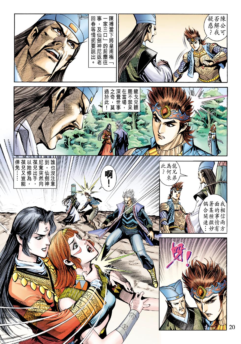 第16页