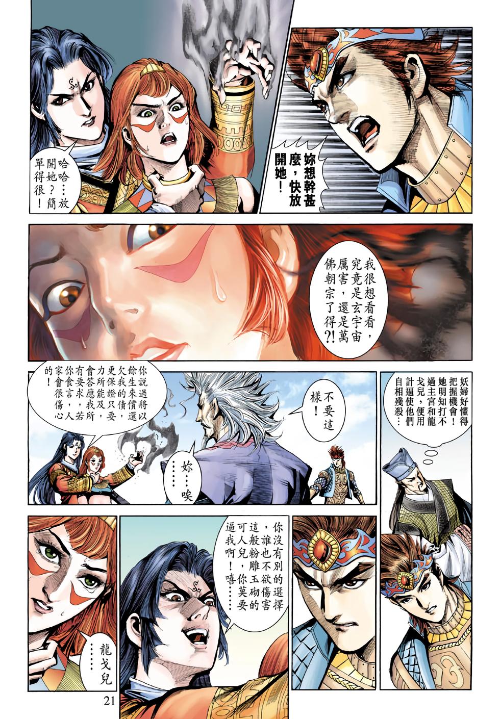 第17页