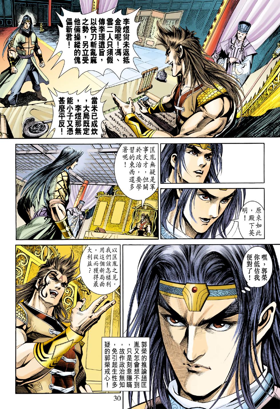 第26页