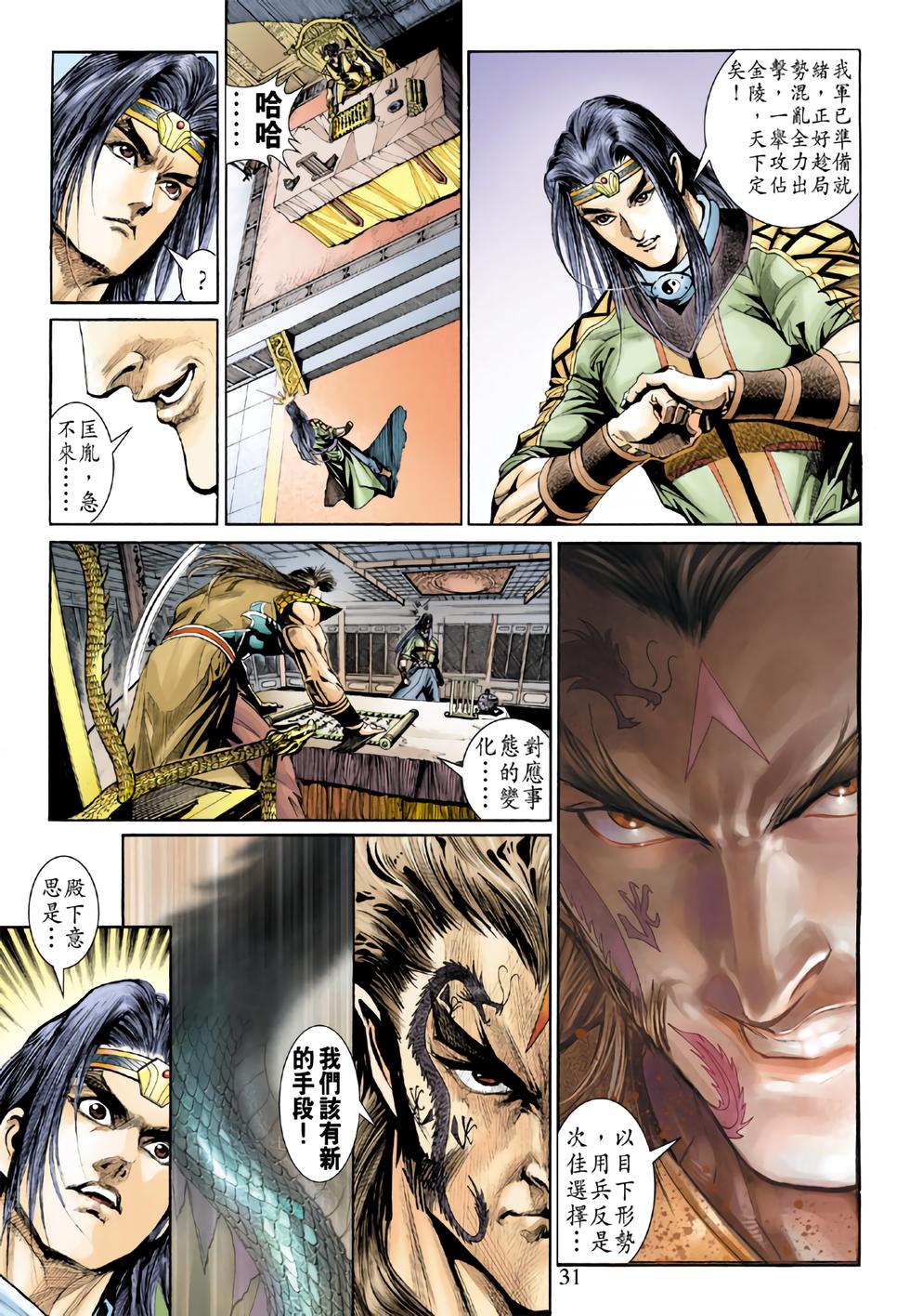 第27页