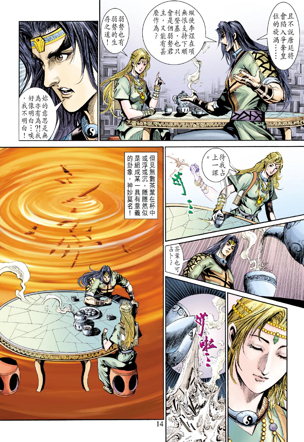 第11页