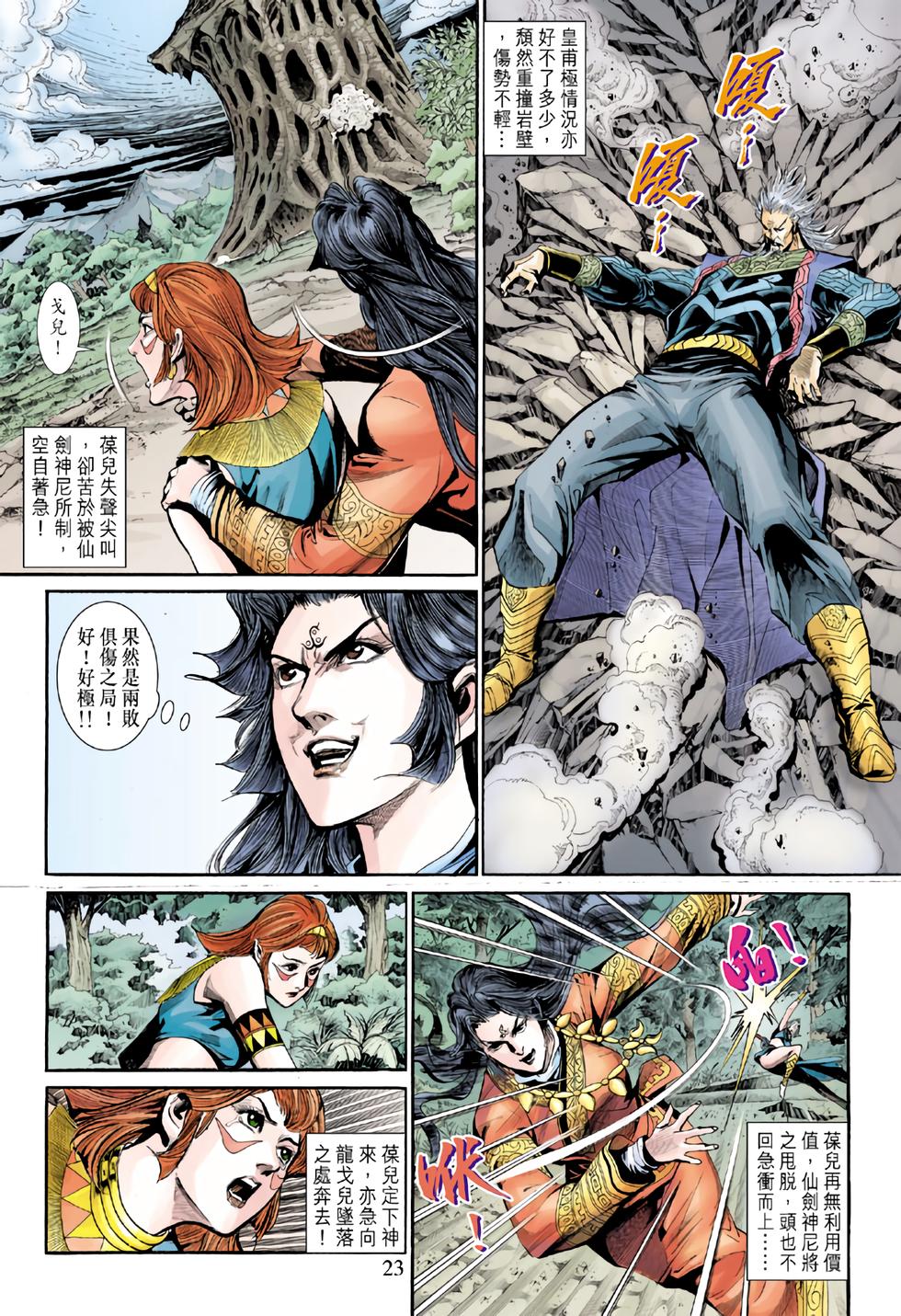 第19页