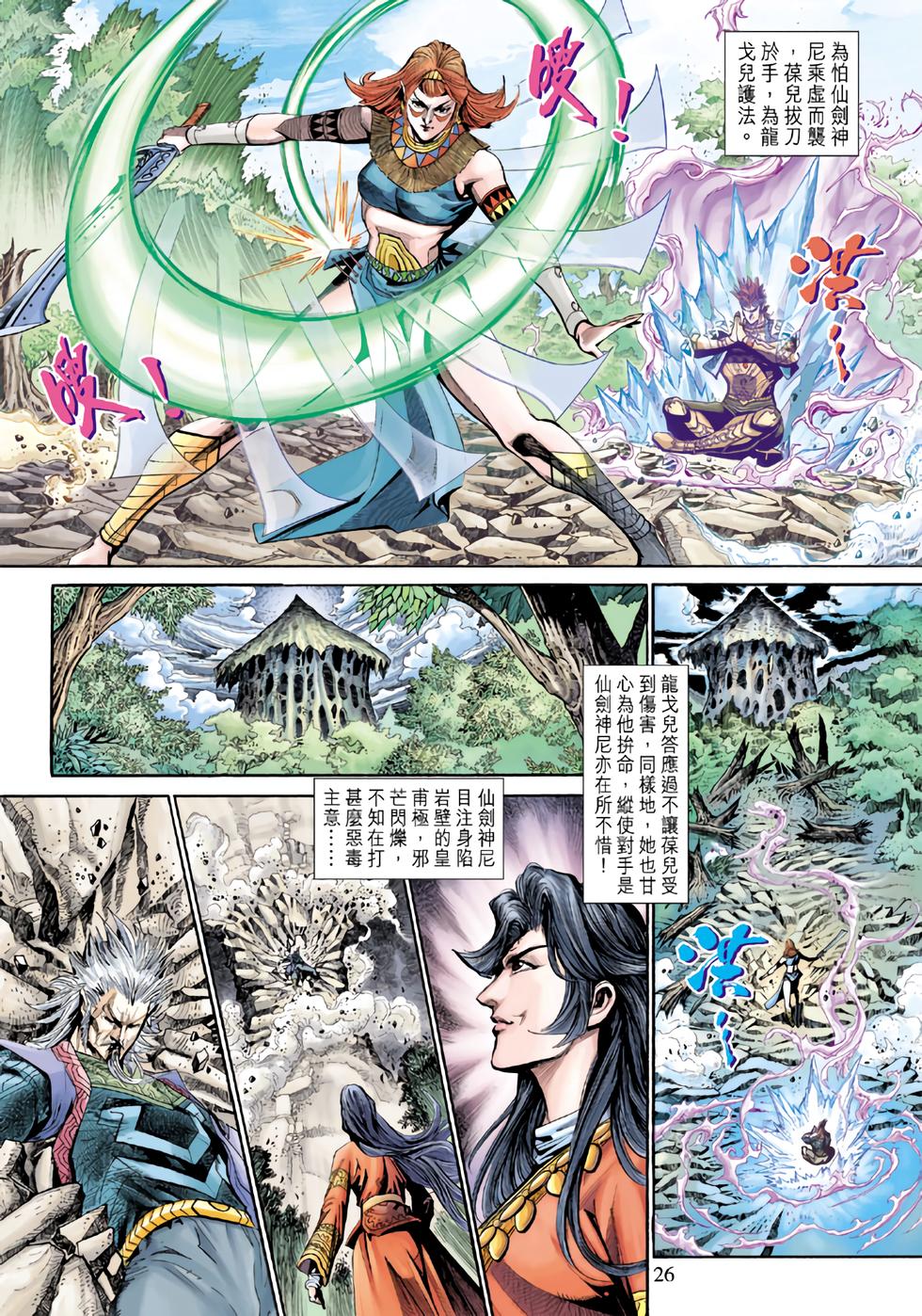 第22页