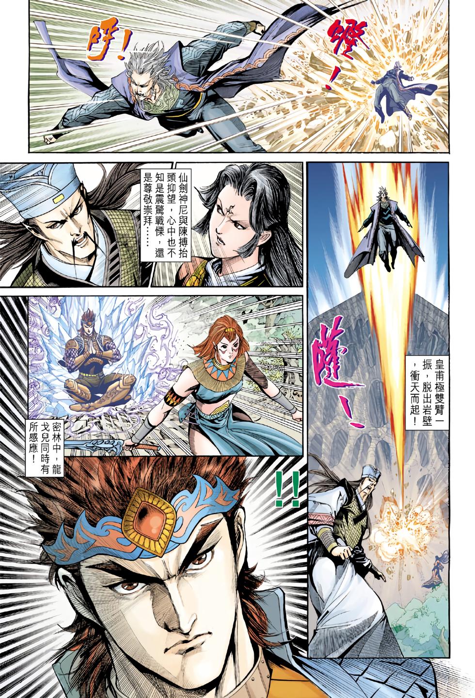 第27页