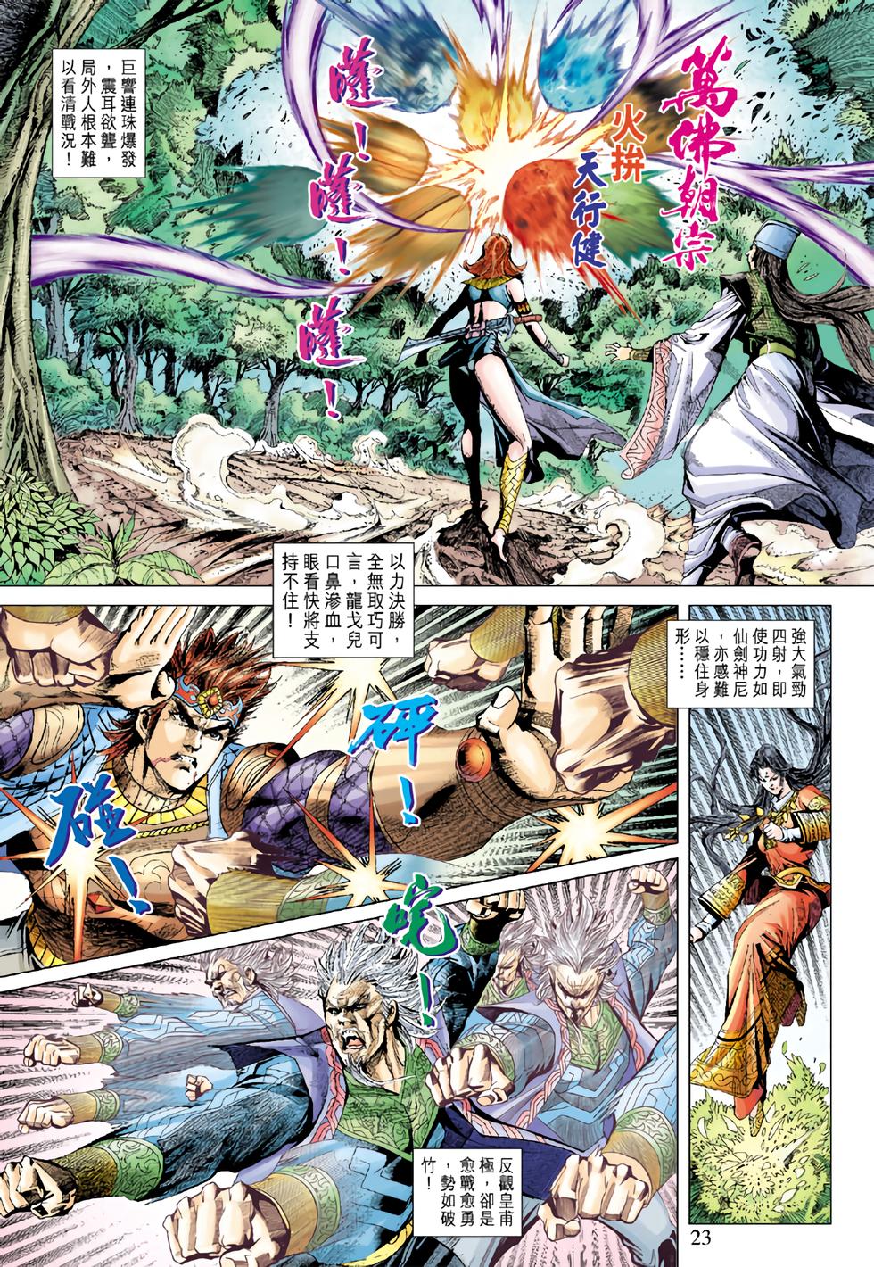 第18页