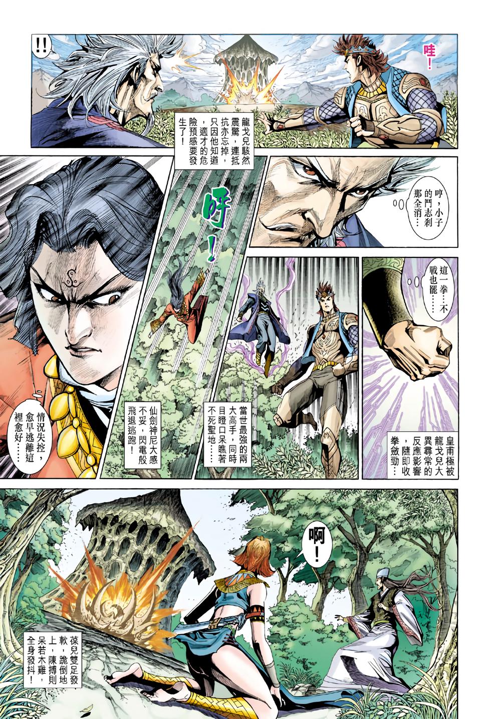 第22页