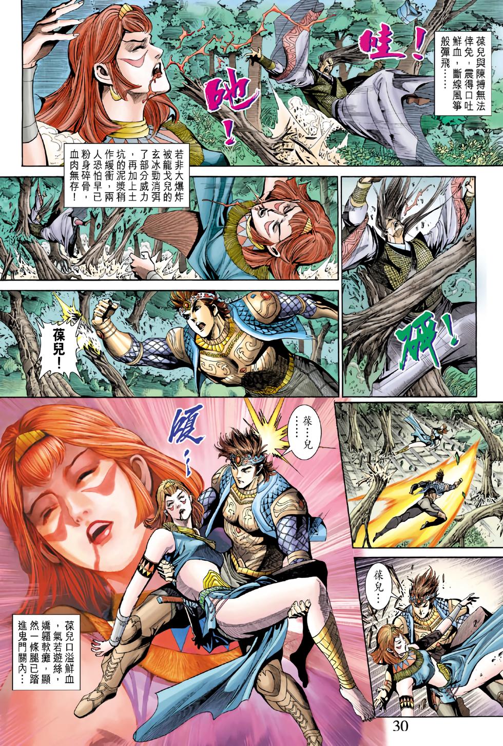 第24页
