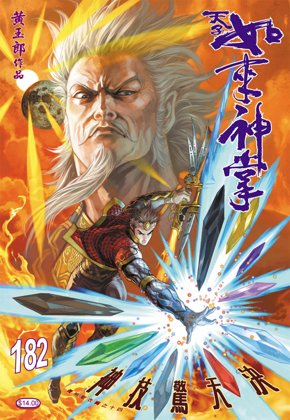 第27页